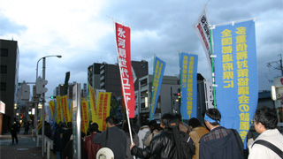 貧困デモ(名古屋)